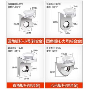 Seven Character Round Board Support Zinc Alloy <b>Chrome</b> Plated Modern Simple Glass Wood <b>Shelf</b> Bracket Easy Installation - Product Image 5