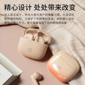 Auriculares inalámbricos Bluetooth Hp, intrauditivos, con cancelación de ruido, sonido de alta fidelidad, batería de larga duración para deportes, correr, hombres y mujeres, Tws - Product Image 3
