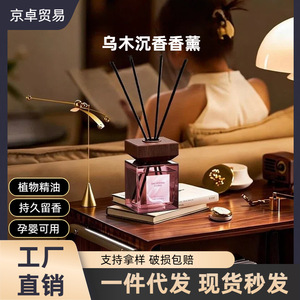 Encounter Reed <b>Diffuser</b> 100Ml Glass Home Fragrance Aromatherapy Rectangular Shape Odor Elimination - Product Image 2