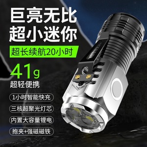3LED Mini Đèn pin sạc EDC Torch không thấm nước đi bộ đường dài cắm trại Đèn pin cầm tay với bút clip và đuôi nam châm - Product Image 4