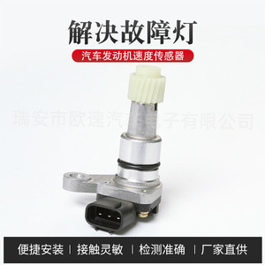เซ็นเซอร์วัดความเร็วโตโยต้า 83181-24040 สำหรับใช้ในยานยนต์ อะไหล่ทดแทน - Product Image 5