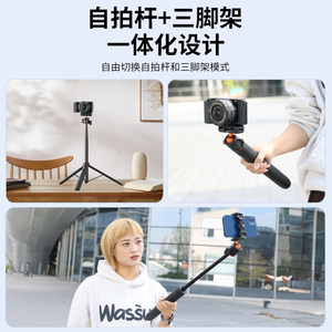 Vrig Weilege tp-16, Barra Antivibración para Selfies, Arma Mágica, Soporte para Teléfono Móvil, Trípode para Cámara de Video en Vivo, Multifuncional de Escritorio - Product Image 4