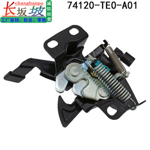 ล็อคฝากระโปรง 74120-TE0-A01 สำหรับฮอนด้า ครอสทัวร์ 2011-2016 สีดำโลหะพลาสติกอะไหล่ทดแทน - Product Image 2