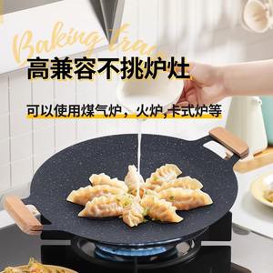 Sartén de piedra Maifan de Yongkang, ovalada, antiadherente, para barbacoa coreana, para asar al aire libre, brochetas de carne, filetes, 30, 34, 38 cm - Product Image 5