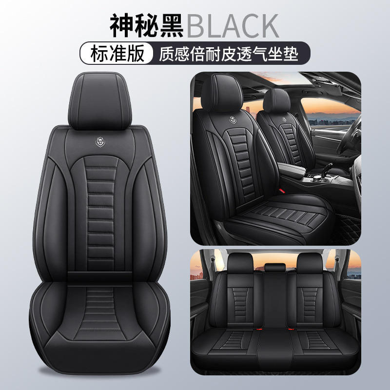 Noir mystérieux [édition standard]