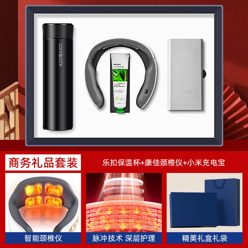 [Black Three-Piece Set] Lock & Lock Thermos Cup, Xiaomi Power Bank, Konka Neck Massager