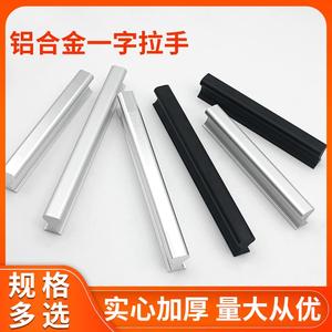 Manija de barra sólida de aleación de aluminio con acabado mate para herrajes de muebles, puertas y cajones de gabinetes - Product Image 5