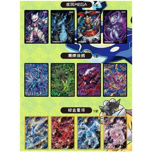 YZ Nuevas Tarjetas Metálicas Chinas <span class=keywords><strong>de</strong></span> Pokémon Parte 2 Cristal, Tarjetas Metálicas <span class=keywords><strong>de</strong></span> Pokémon 151, Caja Sorpresa <span class=keywords><strong>de</strong></span> Tarjetas Coleccionables <span class=keywords><strong>de</strong></span> Pokémon, Juguetes - Product Image 4