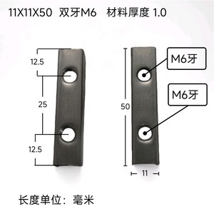 Inserts internes en forme de U, 13 connecteurs de tubes carrés pour raccords de tuyaux en acier au carbone, accessoires de soudage par points - Product Image 2