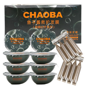 Masque capillaire nourrissant anti-âge réparateur au <span class=keywords><strong>caviar</strong></span> noir de marque privée pour cheveux secs avec kératine - Product Image 5