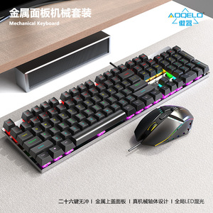 Teclado Mecánico AMG100 de 104 Teclas con Retroiluminación RGB, Teclado para Juegos con Teclas Multimedia, Marco Metálico y Cable de 1.5M - Product Image 5