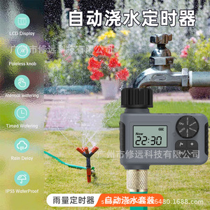 Smart Irrigation <b>Timer</b> Automatic Watering Valve For Garden Lawn <b>Outdoor</b> Use With App Control Bluetooth Wifi - Product Image 3