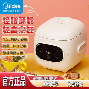 Olla Arrocera Midea de 1.2L, Mini Olla Eléctrica de Cocción Rápida con Forma de Tambor, Carcasa de Plástico, para 1-2 Personas, Ideal para Dormitorios - Product Image 4