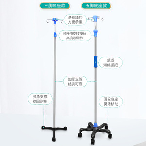 Support d'infusion en acier inoxydable Liker avec roues universelles réglables et portables - Support télescopique pour usage domestique - Product Image 2