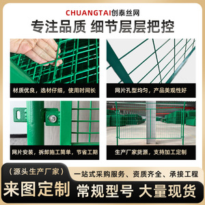 Barandilla de Malla Metálica Soldada 90*170 Verde Oscuro, Barandilla de Seguridad para Carreteras, Recubrimiento por Inmersión de Alambre de Acero con Bajo Contenido de Carbono - Product Image 3