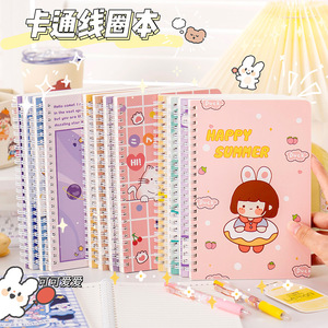 Chica de dibujos animados lindo A5 bobina estudiantes de escuela primaria nota libros suministros línea horizontal cuaderno Vintage para niños - Product Image 1