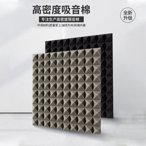 Éponge acoustique en mousse mélamine sur mesure, design industriel pour les salles d'équipement d'usine et les laboratoires - Product Image 3