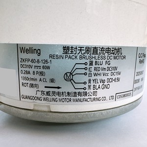 มอเตอร์แอร์ TCL รุ่น ZKFP-60-8-126-1 แบบ 5 สาย DC 60w อะไหล่เปลี่ยน - Product Image 2