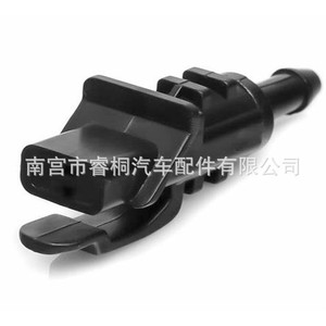 Buse de pulvérisation d'essuie-glace Shuangxuan 986302L100 pour Hyundai I30MK1 Elantra Touring Kia Cadenza K7 - Product Image 4