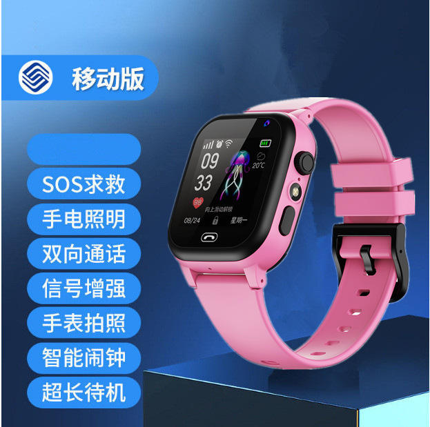 X9สีชมพู (รุ่นส่งออกภาษาอังกฤษ) เครือข่าย2G