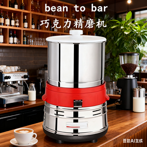 Mini cà phê cửa hàng thương mại ca cao Máy xay hạt dán máy sản xuất Bơ đậu phộng sô cô la các nhà sản xuất - Product Image 3