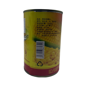 Granos de Maíz Dulce <span class=keywords><strong>Guanlong</strong></span> 410g Aptos para Saltear - Product Image 4