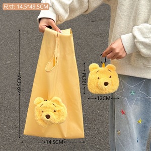2-in-1 Niedliche Faltbare Einkaufstasche Schlüsselanhänger Polyester Wiederverwendbare Große Kapazität Lebensmitteltasche Umweltfreundliche Werbegeschenktasche - Product Image 6