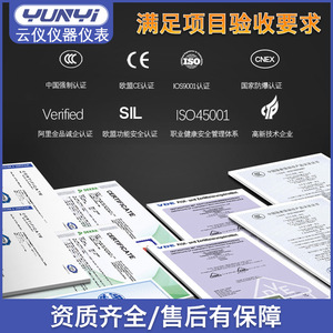 Transmisor de Presión Yunyi 3051 4-20mA IP65 a Prueba de Explosiones, Diferencial Capacitivo con Brida - Product Image 1