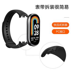 BEEFLYPOWER en Stock, Correas <span class=keywords><strong>de</strong></span> Reloj Deportivas Inteligentes <span class=keywords><strong>de</strong></span> Silicona Coloridas para Xiaomi <span class=keywords><strong>Band</strong></span> 8 9 10 - Product Image 3