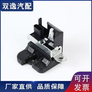 Shuangyi Trunk Lock Block 1K6827505 <b>ABS</b> For Volkswagen Golf MK5 MK6 Polo Passat - Product Image 5