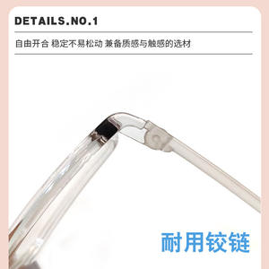 Monture de lunettes rectangulaire transparente ultralégère TR90 9864 Protection contre la lumière bleue Unisexe Grande taille Origine Danyang - Product Image 2