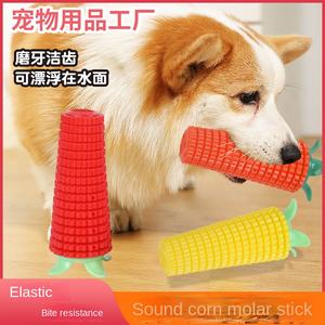 Jouet à mâcher pour chien en forme de bâton de maïs, avec son simulé, en matériau TPR, élastique, résistant à l'usure, vente en gros par les fabricants - Product Image 4