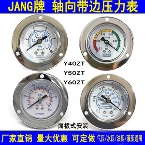 Manomètre axial Jang Y40ZT Y50ZT Y60ZT à montage sur panneau, pneumatique, pour vide, eau, huile, hydraulique - Product Image 5