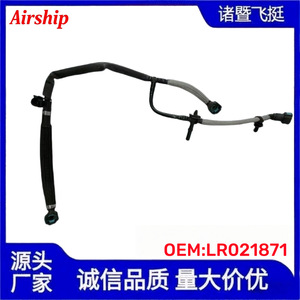 Tubo de Retorno de Combustible Airship Lr021871 de 54 cm de Nylon para Land Rover Range Rover - Product Image 4