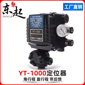 Positionneur rotatif électropneumatique Yt-1000, taille de port 1/2 pouce, pour vannes de régulation - Product Image 5
