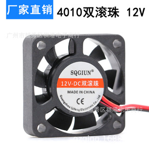 Ventilador de refrigeración Sqgiun Dc, 40x40x10mm, 12V, doble rodamiento de bolas para inversor de impresora 3D - Product Image 5