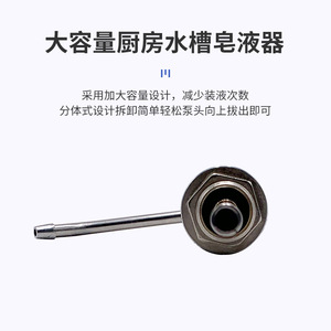 Distributeur de savon en cuivre à pression manuelle, design minimaliste chromé, à fixer au mur, pour accessoires d'évier de cuisine et de salle de bain - Product Image 5