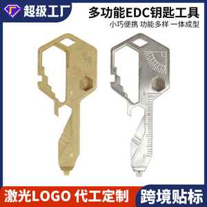 เครื่องมืออเนกประสงค์ 24-in-1 ทำจากโลหะผสมสังกะสี ไขควง ที่เปิดขวด พวงกุญแจ ชุดเครื่องมือขนาดเล็กแบบสร้างสรรค์ ชุดอุปกรณ์ไวน์ - Product Image 5