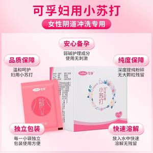 เคฟู โยนิ วอช 4.5 กรัม 18 ซอง ผลิตภัณฑ์ทำความสะอาดจุดซ่อนเร้นสูตรอ่อนโยนสำหรับสตรีมีครรภ์ - Product Image 3