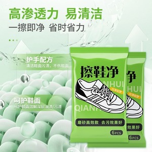 Toallitas limpiadoras para zapatillas, 6 piezas, sin necesidad de agua para zapatos blancos, eliminación instantánea de manchas - Product Image 2