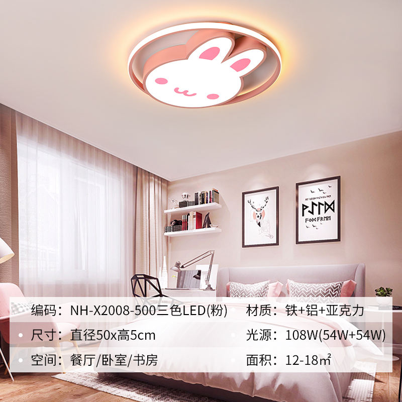 Style D Bunnies Rose Tricolor clair