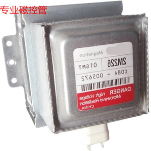 Pièce de rechange pour four à micro-ondes Magnetron 2M213 2M214 2M226 2M246 2M288 2M213-240GP - Product Image 2
