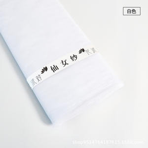 Fée Voile Frais Fleur Emballage <span class=keywords><strong>Tulle</strong></span> Bouquet Décoration À Carreaux <span class=keywords><strong>Tulle</strong></span> et <span class=keywords><strong>Fleuriste</strong></span> Fleur Emballage Maille - Product Image 5