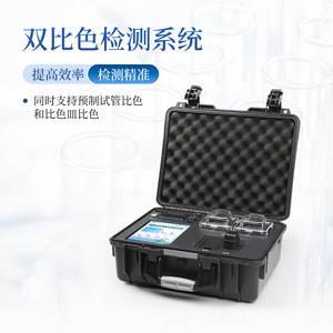 Laiyin Technology Portable Water Quality Analyzer IN-BTN Total Nitrogen Phosphorus Detection System - Product Image 1
