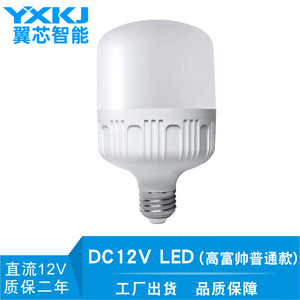หลอดไฟ LED E27 5W DC12V ควบคุมแสงด้วยเสียง แสงสีขาวอบอุ่น ไฟกลางคืน วิศวกรรมทรัพย์สิน - Product Image 5
