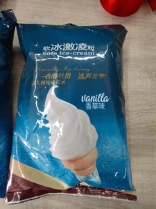 Poudre de crème glacée multi-saveurs, assortiment de goûts - <span class=keywords><strong>Vanille</strong></span>, Fraise - Mélange pour crème glacée molle maison et commerciale, facile à préparer - Product Image 4