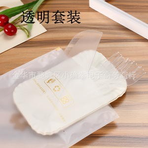 Juego de Cubiertos Desechables de Plástico, Tenedor, Cuchillo, Plato, Kit de Artículos para Fiestas, 60g, Origen Zhejiang - Product Image 2