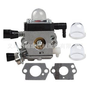 Carburador FS38 45 46 55 55C 55R con almohadilla de papel y depósito de combustible, accesorios esenciales para cortacésped, categoría de producto HZPJ - Product Image 4