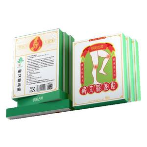 Li Shizhen Patchs pour les genoux à l'armoise, 20 pièces, soulagement de la douleur pour adultes et seniors, soins de santé, patchs jetables à base de plantes - Product Image 1