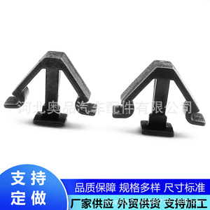 Auto Fastener <b>Clip</b> For Volkswagen Tiguan Touran Atlas Plastic Interior Trim Retainer Part Number 3288 Model H51 PP Material - Product Image 1